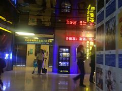 -万达影城(春树里广场店)