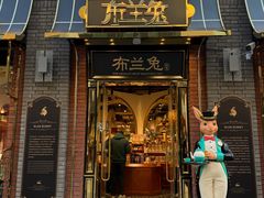 -天兴居(鲜鱼口街店)