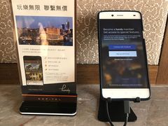 -澳门十六浦索菲特大酒店