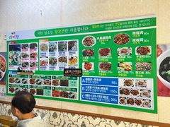 -来味香(麦世达韩国精品百货店)