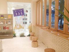 -分子跳动鲜活面包(五一大道店)