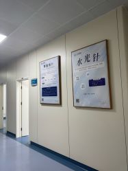 -八大处整形