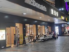 -麦当劳(开平潭江店)