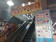 -法雅体育工厂店(皂君庙路店)