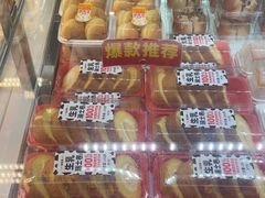 -味多美蛋糕(三元桥店)