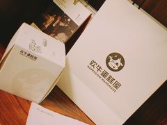 -欢牛蛋糕屋(萧山万象汇店)