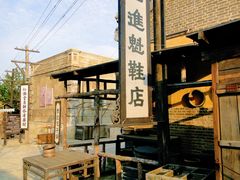 -清风小镇闯关东影视基地