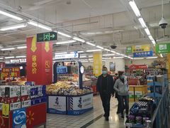 -沃尔玛超市(北大街店)