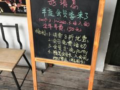 -半度雨棚(莫干山路店)