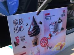 -麦当劳(华发商都店)