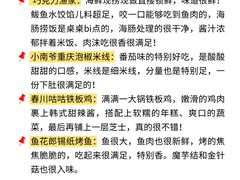 -幸福门