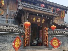 -大小河街