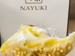 -奈雪的茶(新天地广场PRO店)