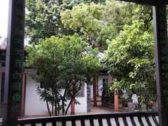 -东莞市可园博物馆