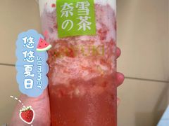 -奈雪的茶(大悦城店)