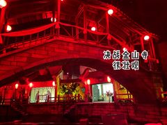 -郑州方特梦幻王国