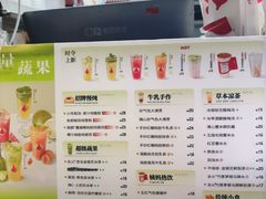 -炖物24章·顺时轻养茶(杭州大厦店)