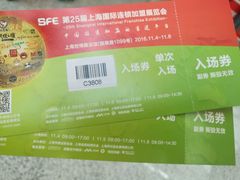 -东浩兰生上海世博展览馆