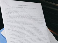 -易通行汽车陪练(通州店)