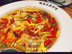 -太二酸菜鱼(上海佛罗伦萨小镇店)