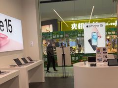 -Apple授权专营店(东城万达店)
