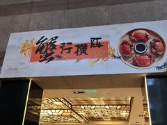 -上海新锦江大酒店