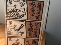 -太二酸菜鱼(金沙印象城店)