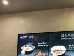 -中海环宇荟