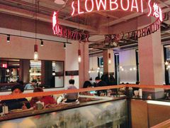 -悠航SLOWBOAT(三里屯店)