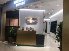 -海马体照相馆(环贸iapm大师爱情店)