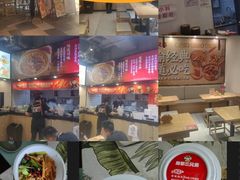-魔都三兄弟酸辣粉·蘸卤炸串(虹桥万科店)