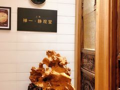 -禅一·静观堂(长寿路店)