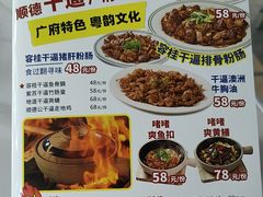 -明本湛江鸡•海鲜小厨(陈家祠店)