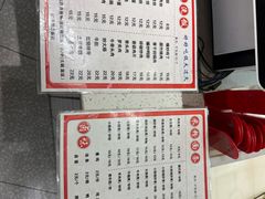 -仙妈米粉店(庆丰路)