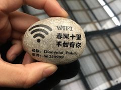 -成都观隐颐云台酒店-芳菲秀