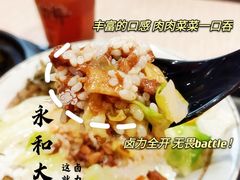 -永和大王(广渠店)