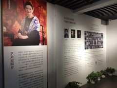 -姚建萍刺绣艺术馆