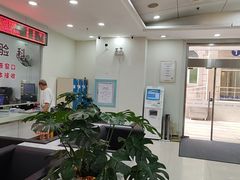 -上海仁爱医院