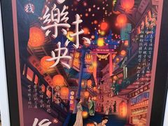 -茶理宜世(岭南站NOVA店)