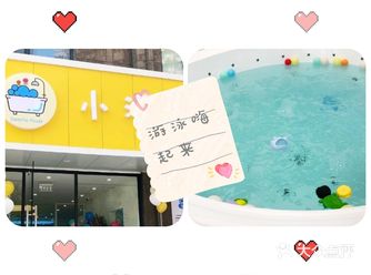 实用tips： 小澡糖家装修环境高大上，很适合小宝宝