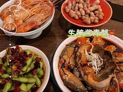 -三酉星·枫·山風与野菜(上海总店)