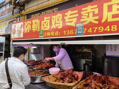 -辣辣小吃豆花米线(大观篆新农贸市场店)