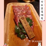 北京美食探店｜超级正宗和牛烤肉网红打卡店[调皮]