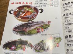 -阿婉贵州苗家酸汤鱼(梅林店)
