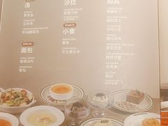 -斗牛士牛排(南京东路店)