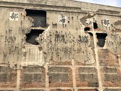 -上海四行仓库抗战纪念馆