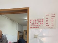 -小发锅巴菜铺(金辉家园店)