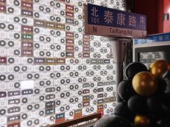 -288 Livehouse 酒吧(思南公馆店)