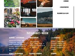 -和顺古镇