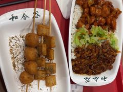 -和合谷(北新桥店)